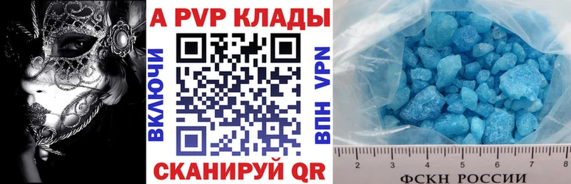Какие есть наркотики Ангарск Каннабис  АМФ  A PVP  ГАШ  Cocaine 