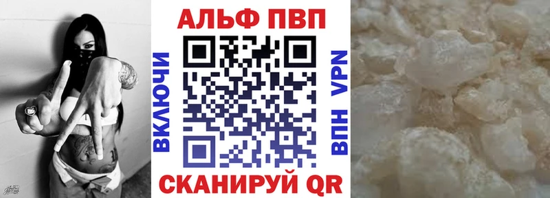 Alpha PVP Crystall  блэк спрут зеркало  Ангарск 