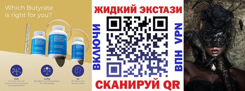 БУТИРАТ буратино  KRAKEN как зайти  Ангарск 