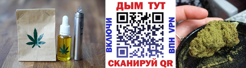 Canna-Cookies марихуана  Ангарск 