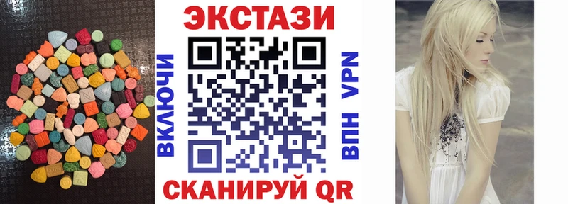 Ecstasy бентли  Ангарск 