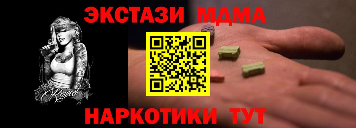 Ecstasy бентли Ангарск