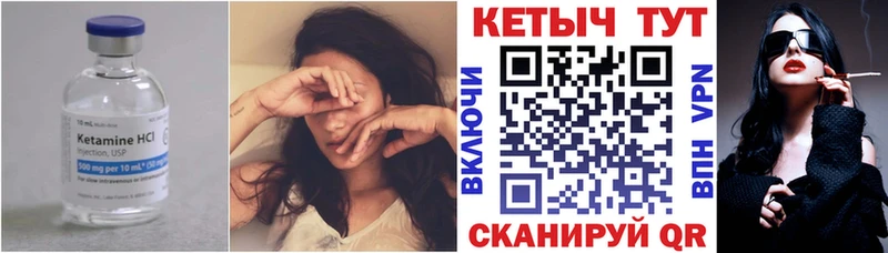 Кетамин VHQ даркнет сайт Ангарск