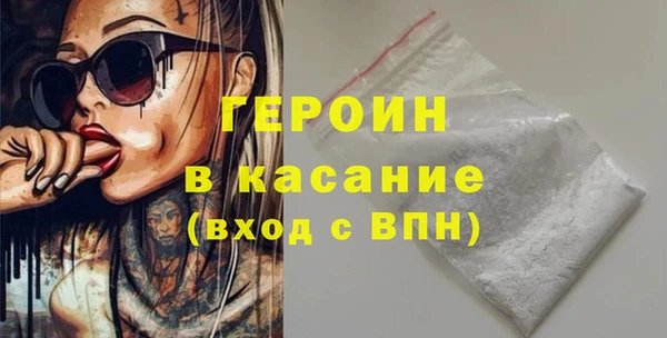 соль ск Нефтегорск