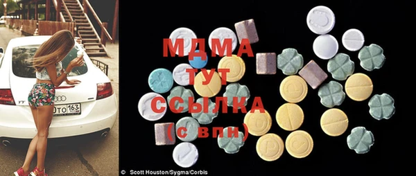 амф Нефтекумск