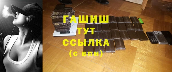 соль ск Нефтегорск