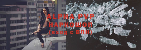 соль ск Нефтегорск
