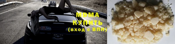 соль ск Нефтегорск