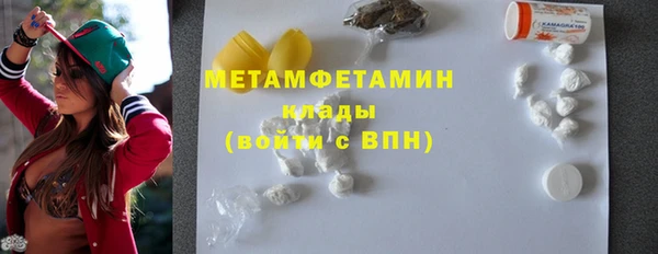 соль ск Нефтегорск