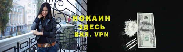 амф Нефтекумск