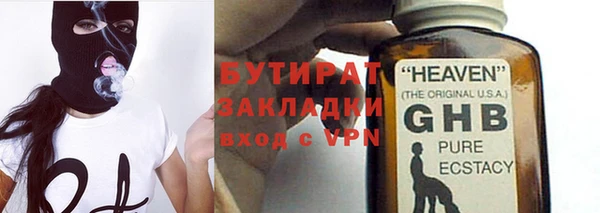 ALPHA PVP Новозыбков