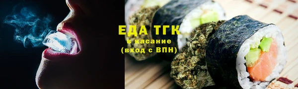 соль ск Нефтегорск