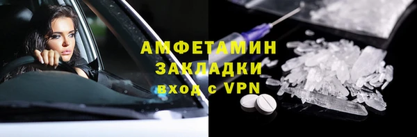 соль ск Нефтегорск