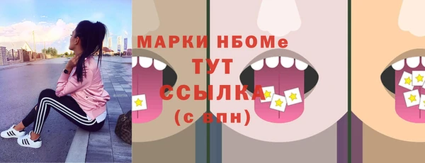 spice Бабаево