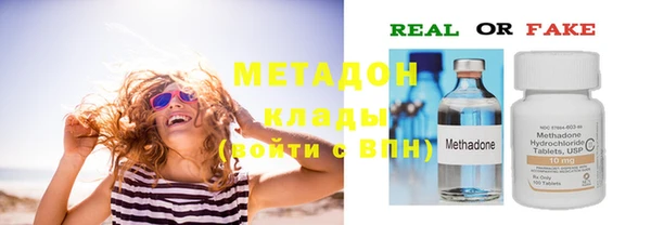 амф Нефтекумск