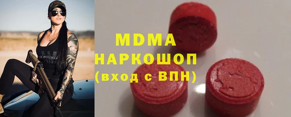 соль ск Нефтегорск