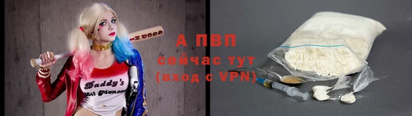 амф Нефтекумск