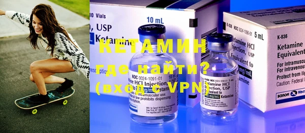 соль ск Нефтегорск