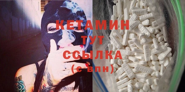 альфа пвп VHQ Новокубанск
