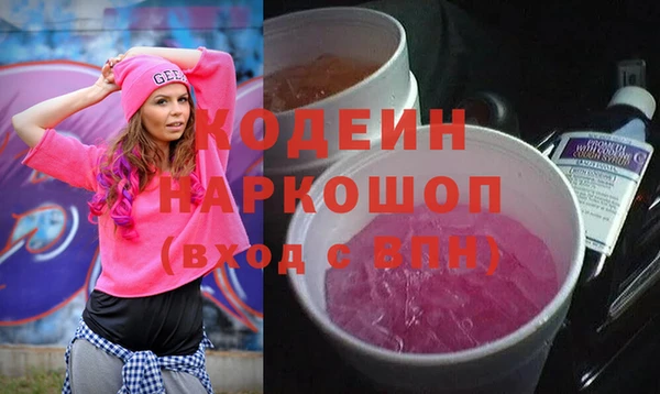амф Нефтекумск