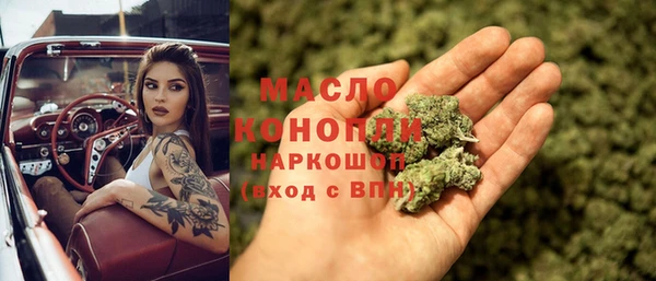 амф Нефтекумск