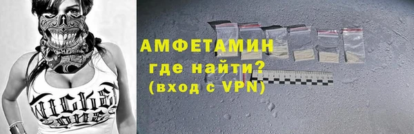 амф Нефтекумск