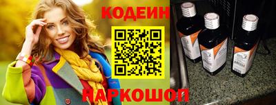 ПСИЛОЦИБИНОВЫЕ ГРИБЫ Чебаркуль
