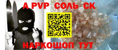 ПСИЛОЦИБИНОВЫЕ ГРИБЫ Чебаркуль