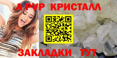 Альфа ПВП Чапаевск