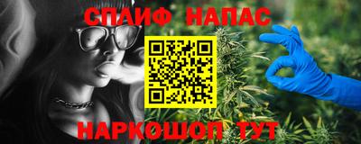 ALPHA PVP Чебоксары