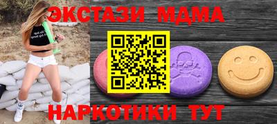 ПСИЛОЦИБИНОВЫЕ ГРИБЫ Чебаркуль