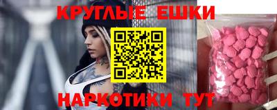 ПСИЛОЦИБИНОВЫЕ ГРИБЫ Чебаркуль