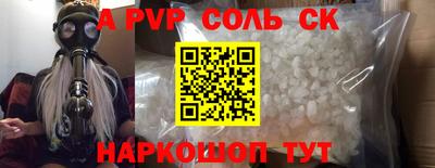 Альфа ПВП Чапаевск