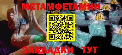 Альфа ПВП Чапаевск