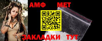 ALPHA PVP Чебоксары