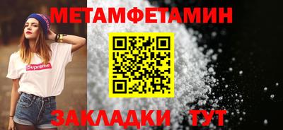 меф VHQ Таганрог