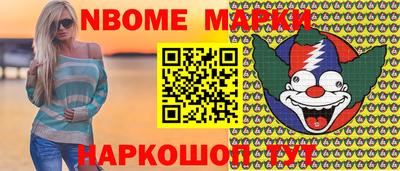 меф VHQ Тайшет