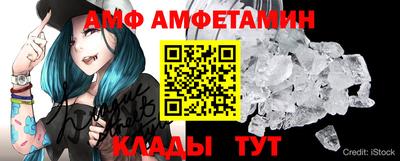 Альфа ПВП Чапаевск