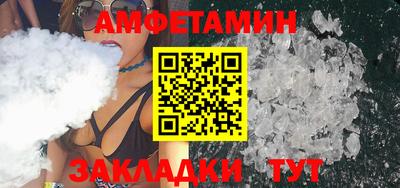 ALPHA PVP Чебоксары