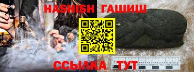 Альфа ПВП Чапаевск