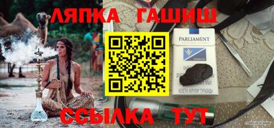 ALPHA PVP Чебоксары