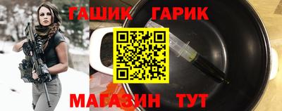 ПСИЛОЦИБИНОВЫЕ ГРИБЫ Чебаркуль