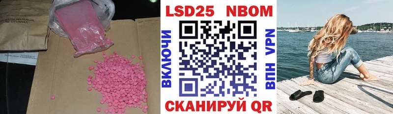 Лсд 25 экстази ecstasy где продают Ангарск