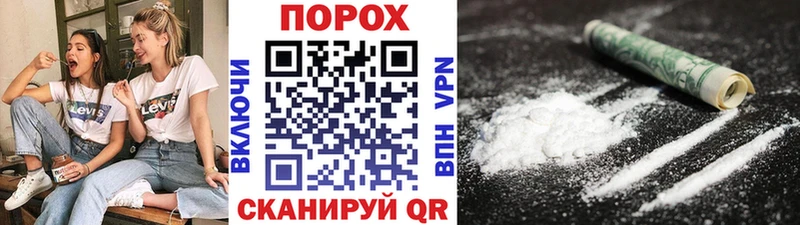 хочу наркоту  Ангарск  Первитин мет 