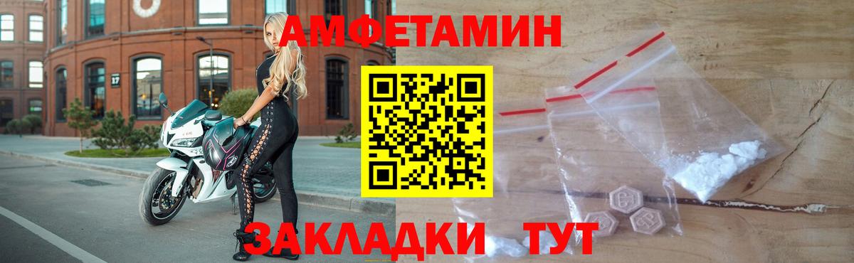 МЕТАМФЕТАМИН Декстрометамфетамин 99.9%  Вход с VPN  МЕТАМФЕТАМИН Декстрометамфетамин 99.9%  Первитин  Ангарск 