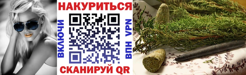 дарк нет наркотические препараты  Ангарск  Канабис конопля  наркота 