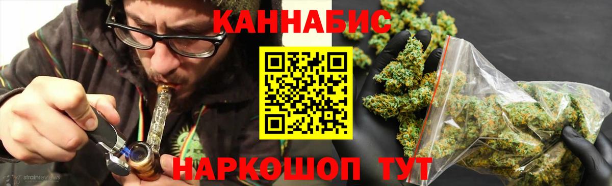 Марихуана индика  Шишки марихуана семена  Марихуана MAZAR  Канабис планчик  Вход с VPN  Ангарск 